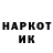 Кетамин ketamine Maftiuna Halimiva