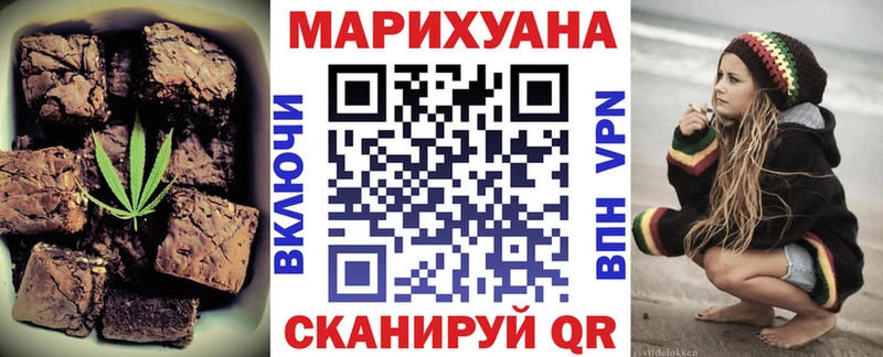Cannafood конопля  гидра зеркало  Трёхгорный 