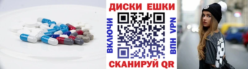 Экстази таблы  сколько стоит  Трёхгорный 