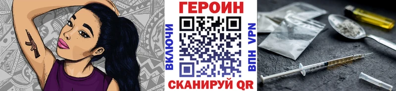 KRAKEN ТОР  Трёхгорный  ГЕРОИН афганец 