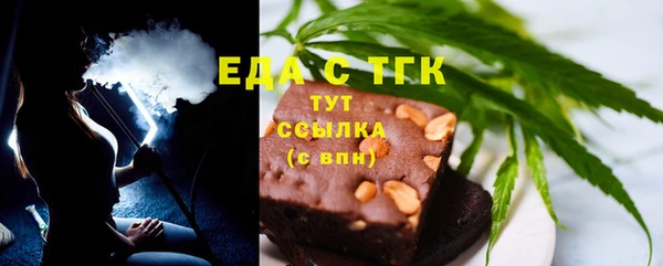дистиллят марихуана Абаза