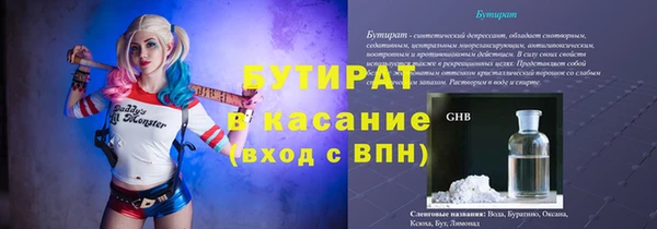 крисы Новоульяновск