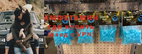 таблы Новоуральск