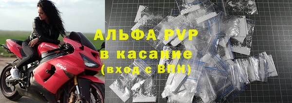 apvp Алексеевка