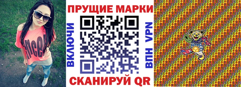 ссылка на мегу зеркало  Трёхгорный  Наркотические марки 1,5мг 
