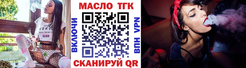 kraken сайт Трёхгорный Дистиллят ТГК гашишное масло